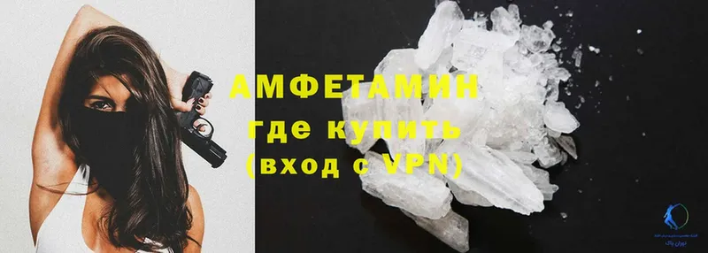 Купить наркотик Красавино Cocaine  Альфа ПВП  Бошки Шишки 